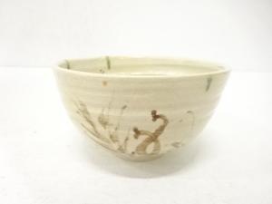 作家物　弥七田織部　茶碗